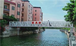 恭喜廣州市黃埔區(qū)市政交通鋁合金橋梁順利安裝